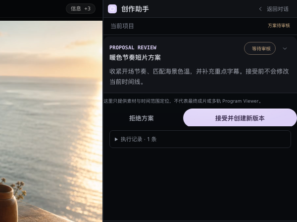 展开的修改方案与执行步骤